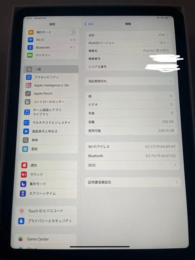 iPad Air5 256GBパープルApple Pencil第2世代セット