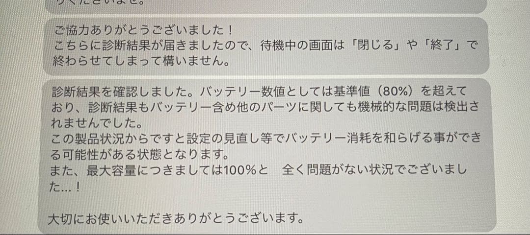 iPad Air5 256GBパープルApple Pencil第2世代セット