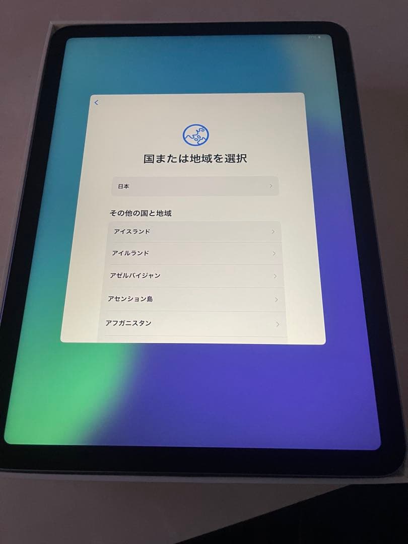 iPad Air5 256GBパープルApple Pencil第2世代セット