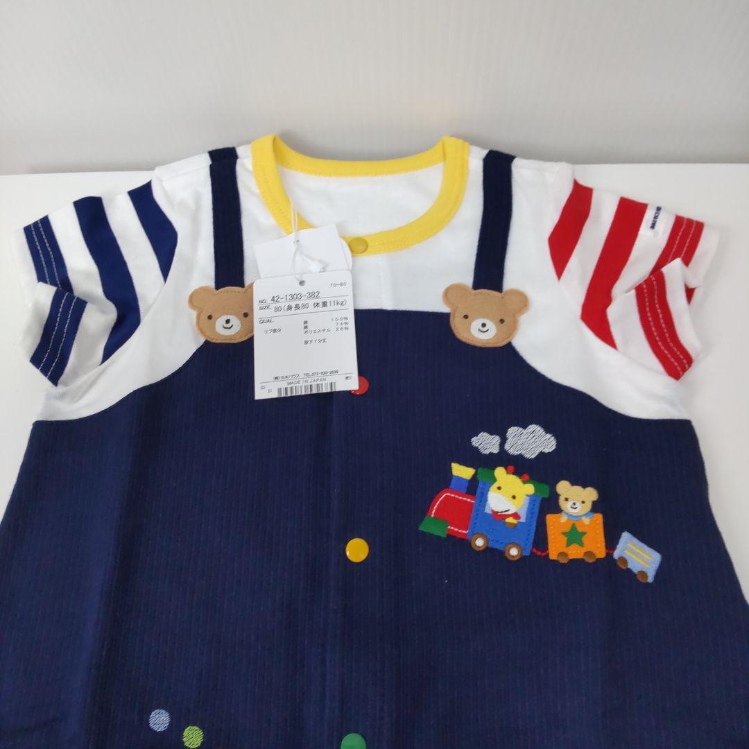 【未使用】ミキハウス ベビー服2枚+スタイ+絵本2冊