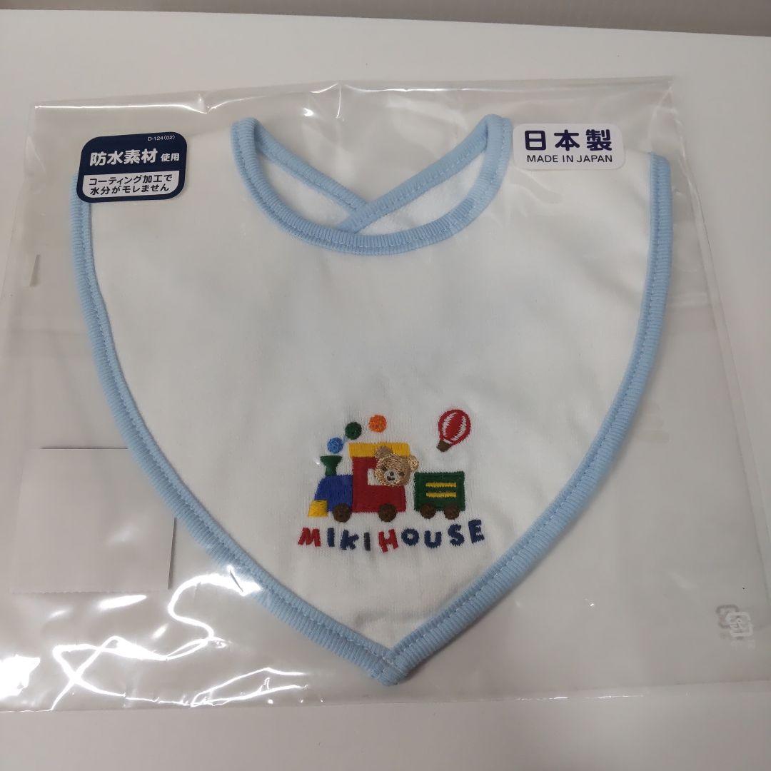 【未使用】ミキハウス ベビー服2枚+スタイ+絵本2冊