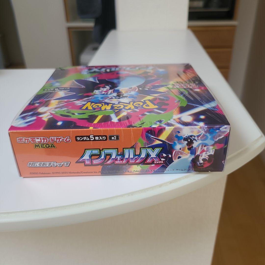 ポケモンカード　インフェルノX シュリンク付き 1BOX 新品未開封