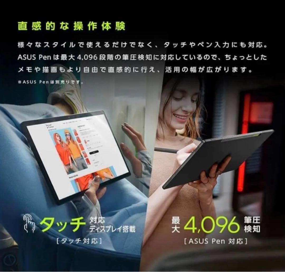 【未使用品】ASUSノートパソコンvivobook T3300KA-LQ049W