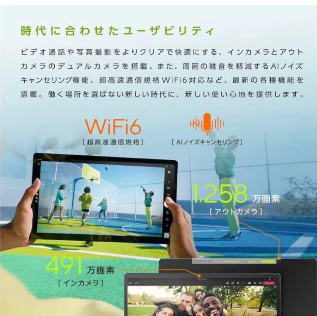 【未使用品】ASUSノートパソコンvivobook T3300KA-LQ049W