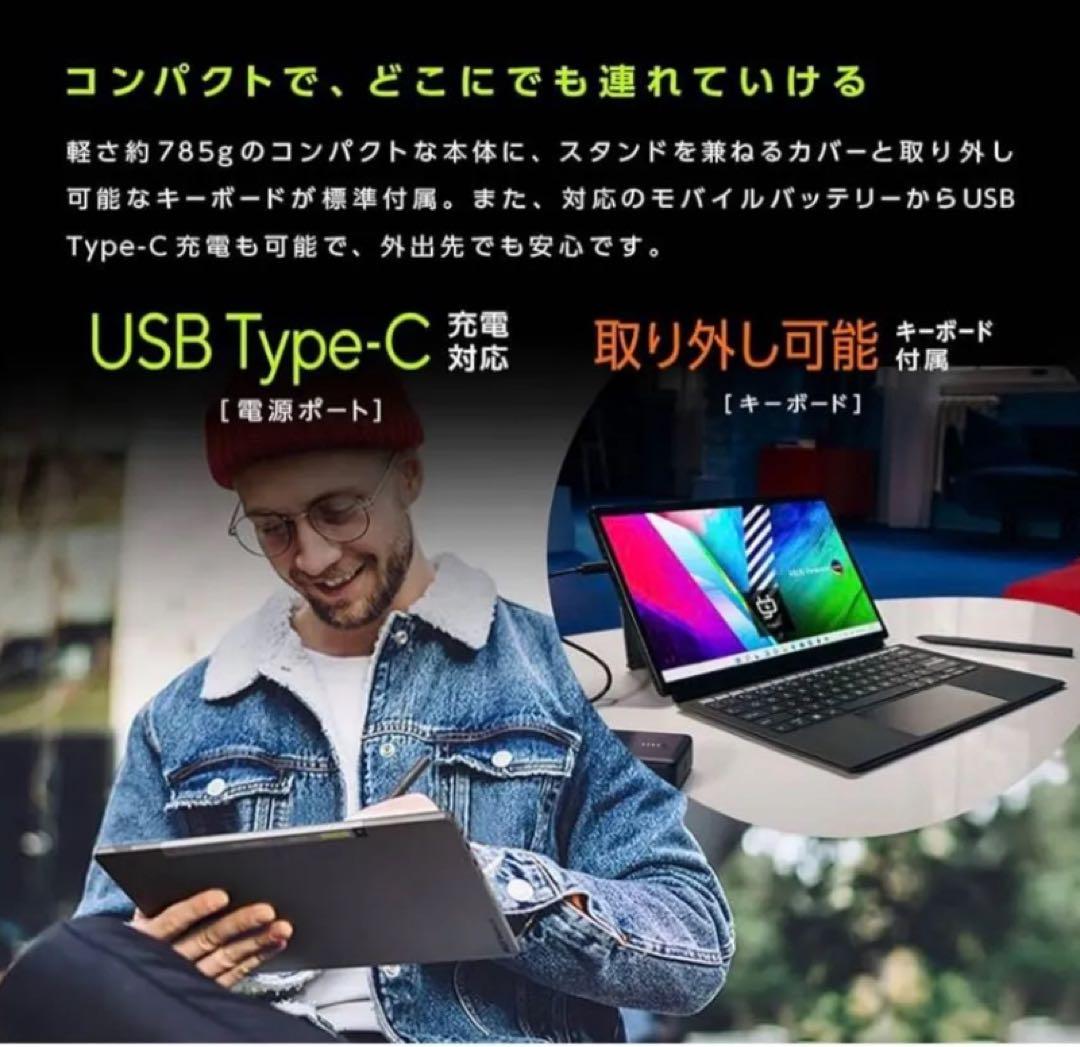 【未使用品】ASUSノートパソコンvivobook T3300KA-LQ049W