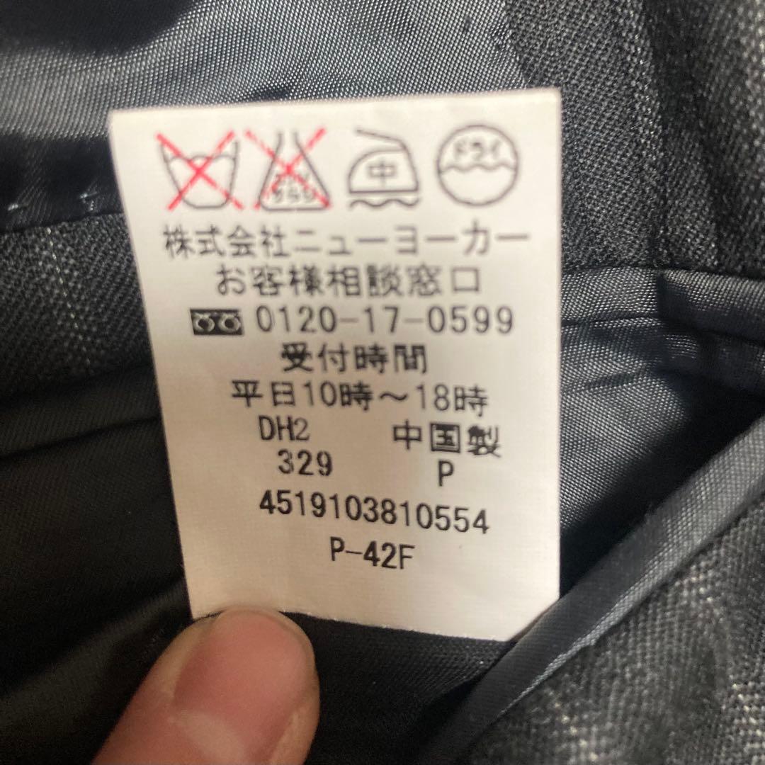 ニューヨーカー　セットアップ　ビジネススーツ　AB7 ダークグレー　ストライプ