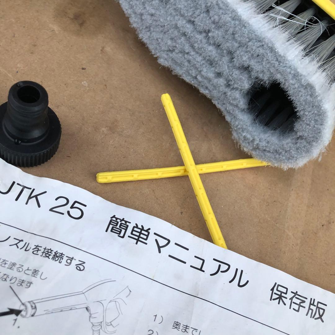 高圧洗浄機 JTK25 ケルヒャー