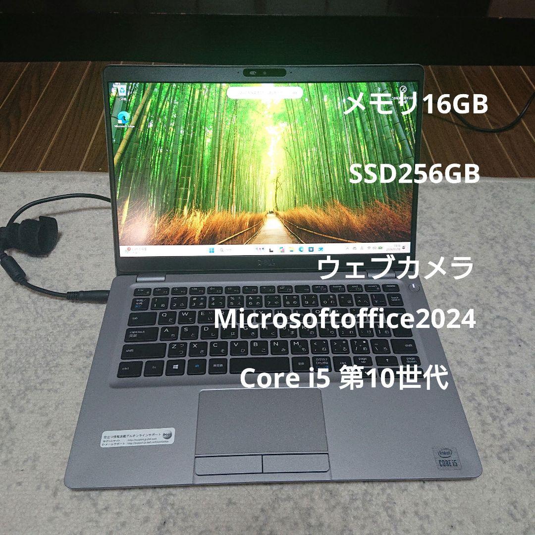 DELL 13.3インチノートPC