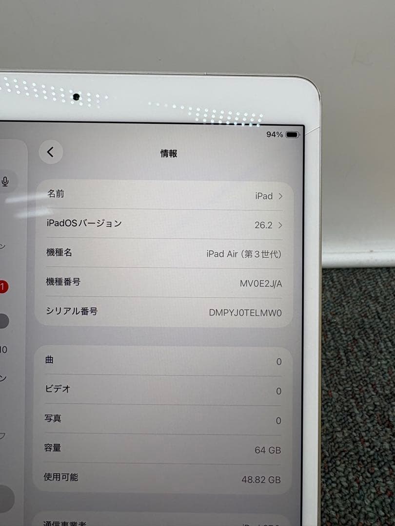 【100%】 iPad Air 第3世代　Wi-Fi + Cellularモデル