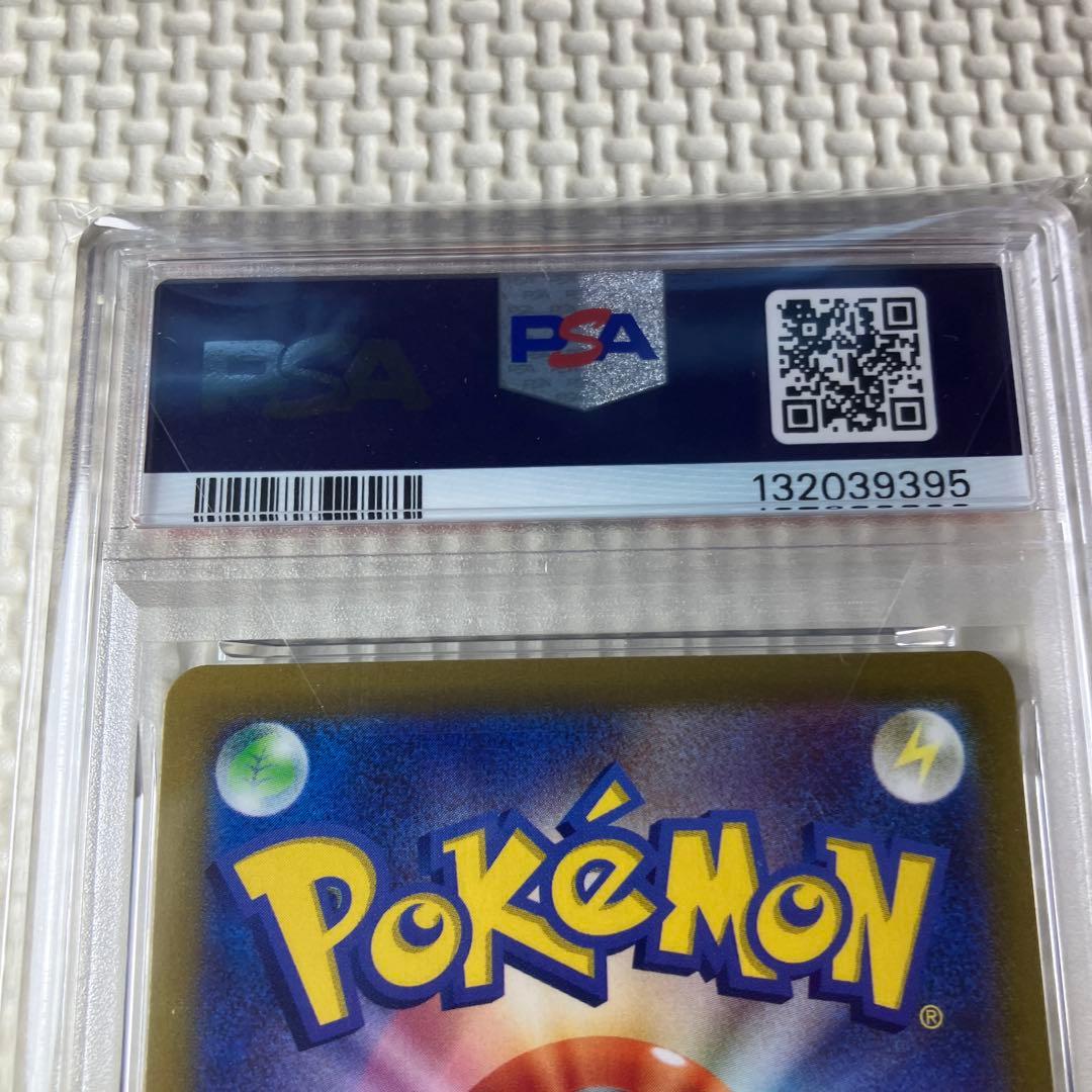 ポケモンカードゲーム　ゲンガーCHR PSA10