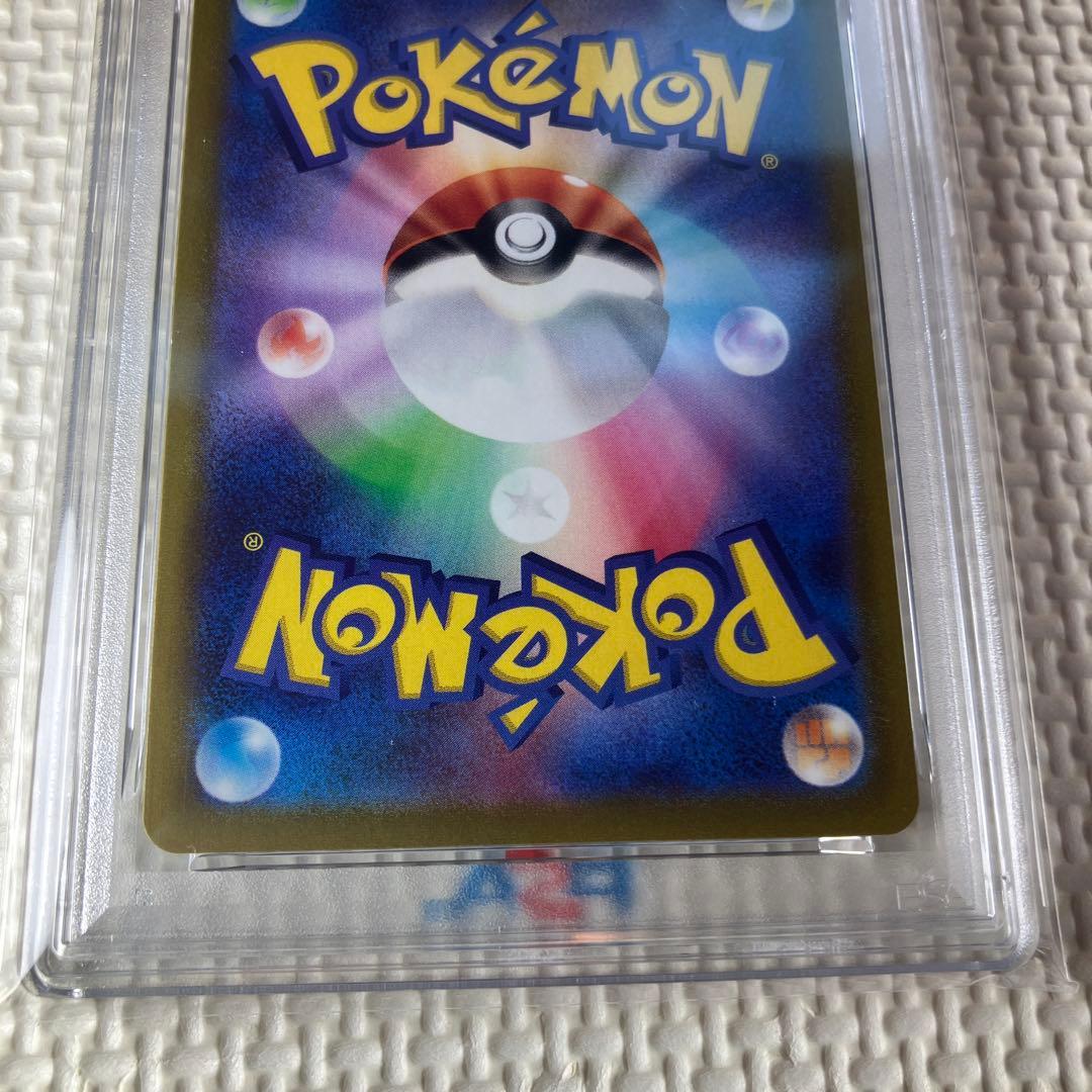 ポケモンカードゲーム　ゲンガーCHR PSA10