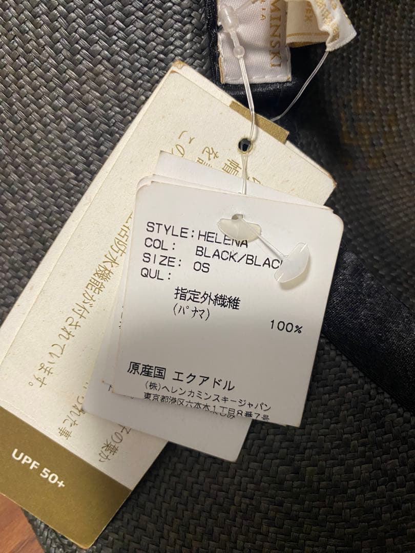 ヘレンカミンスキー　新品未使用タグ付き　高級パナマ　6万