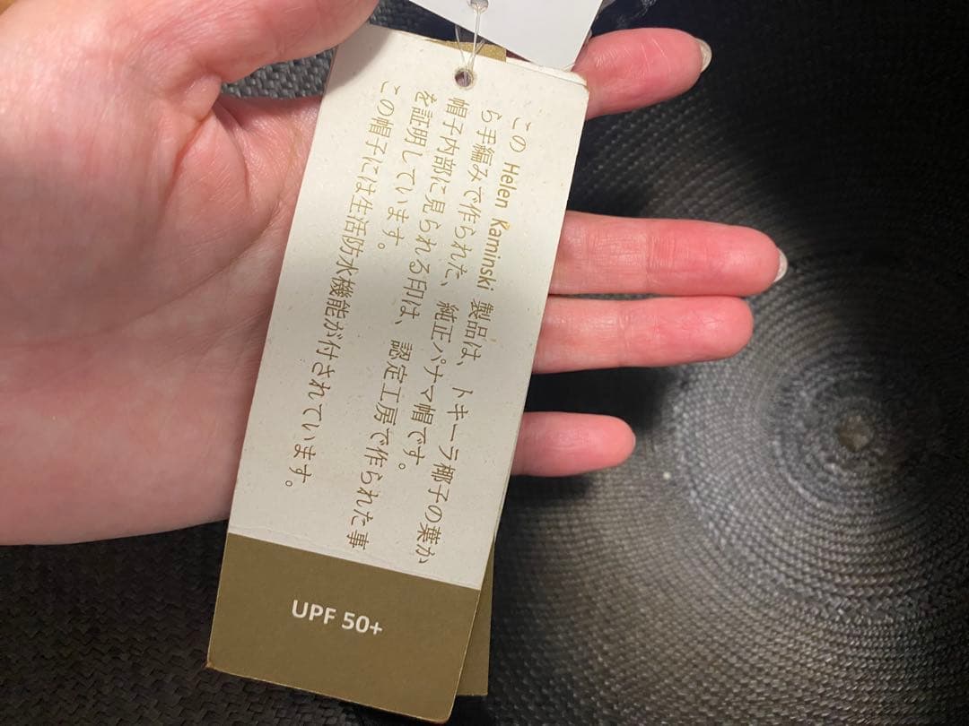 ヘレンカミンスキー　新品未使用タグ付き　高級パナマ　6万