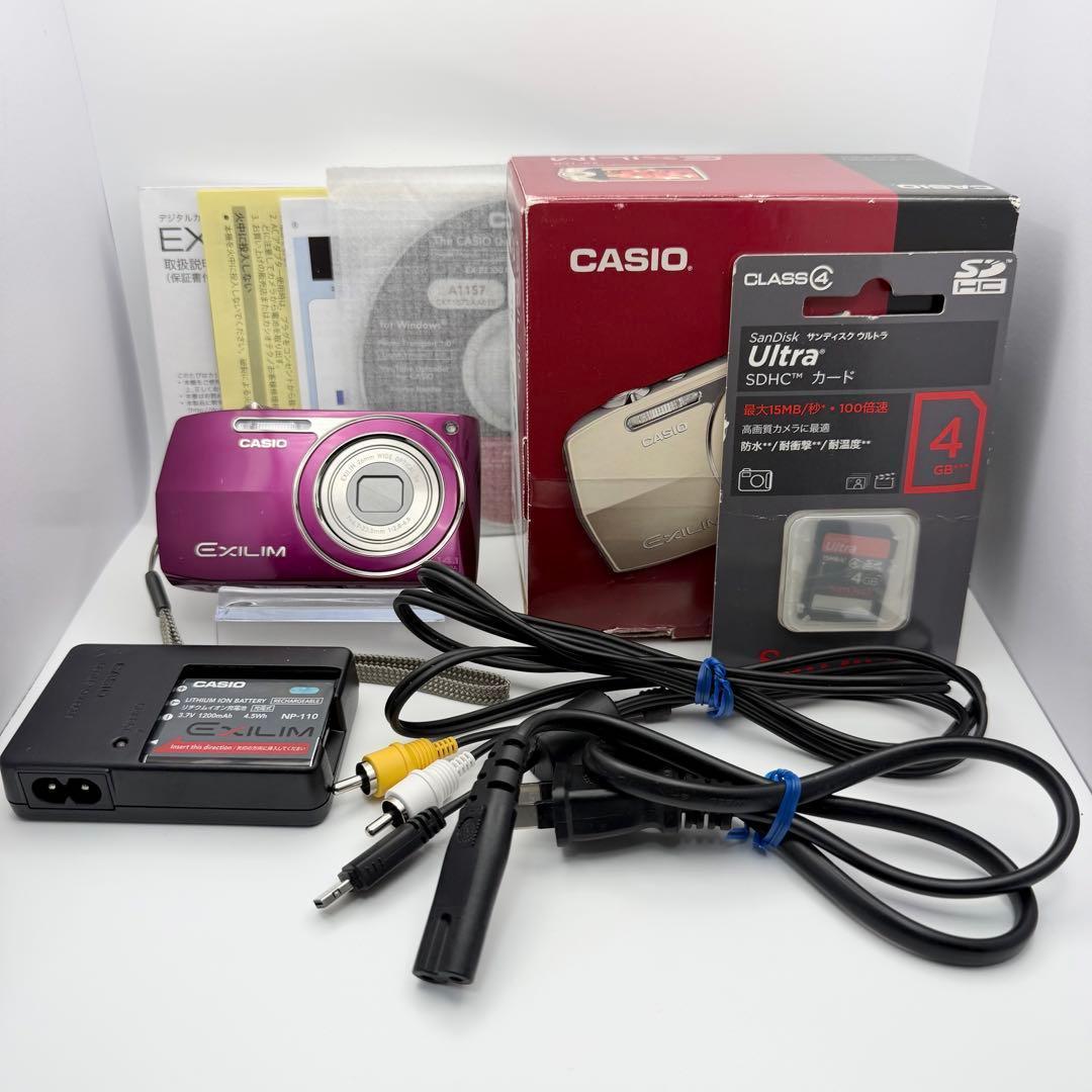 【箱付き：フルセット】CASIO EXILIM EX-Z2300 パープル