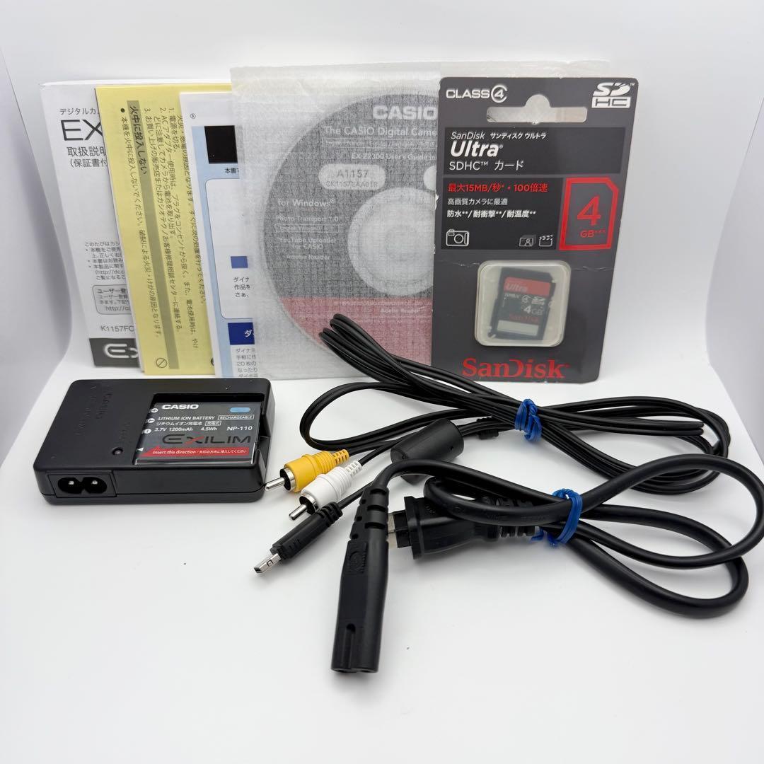 【箱付き：フルセット】CASIO EXILIM EX-Z2300 パープル