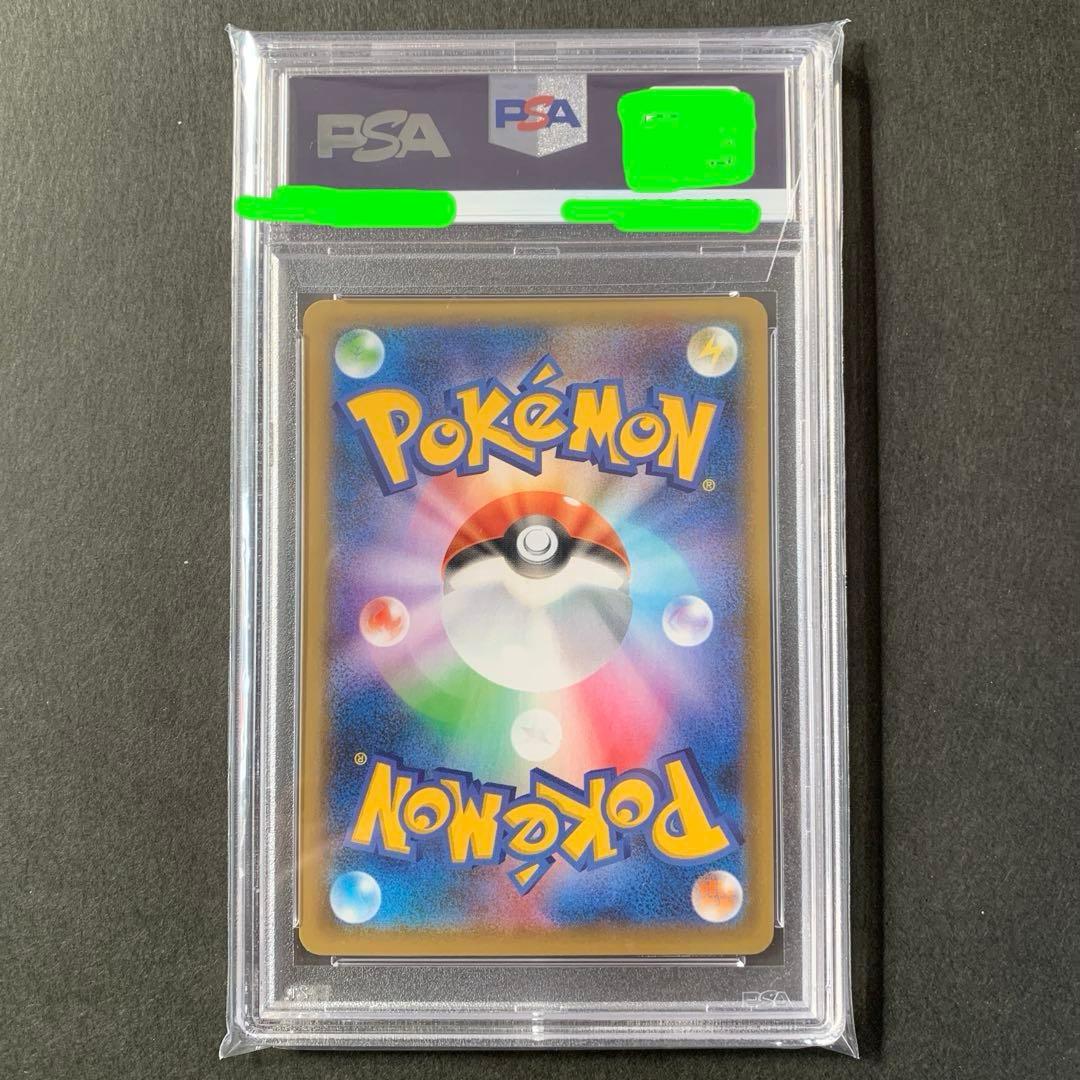 PSA10 25th フシギバナ