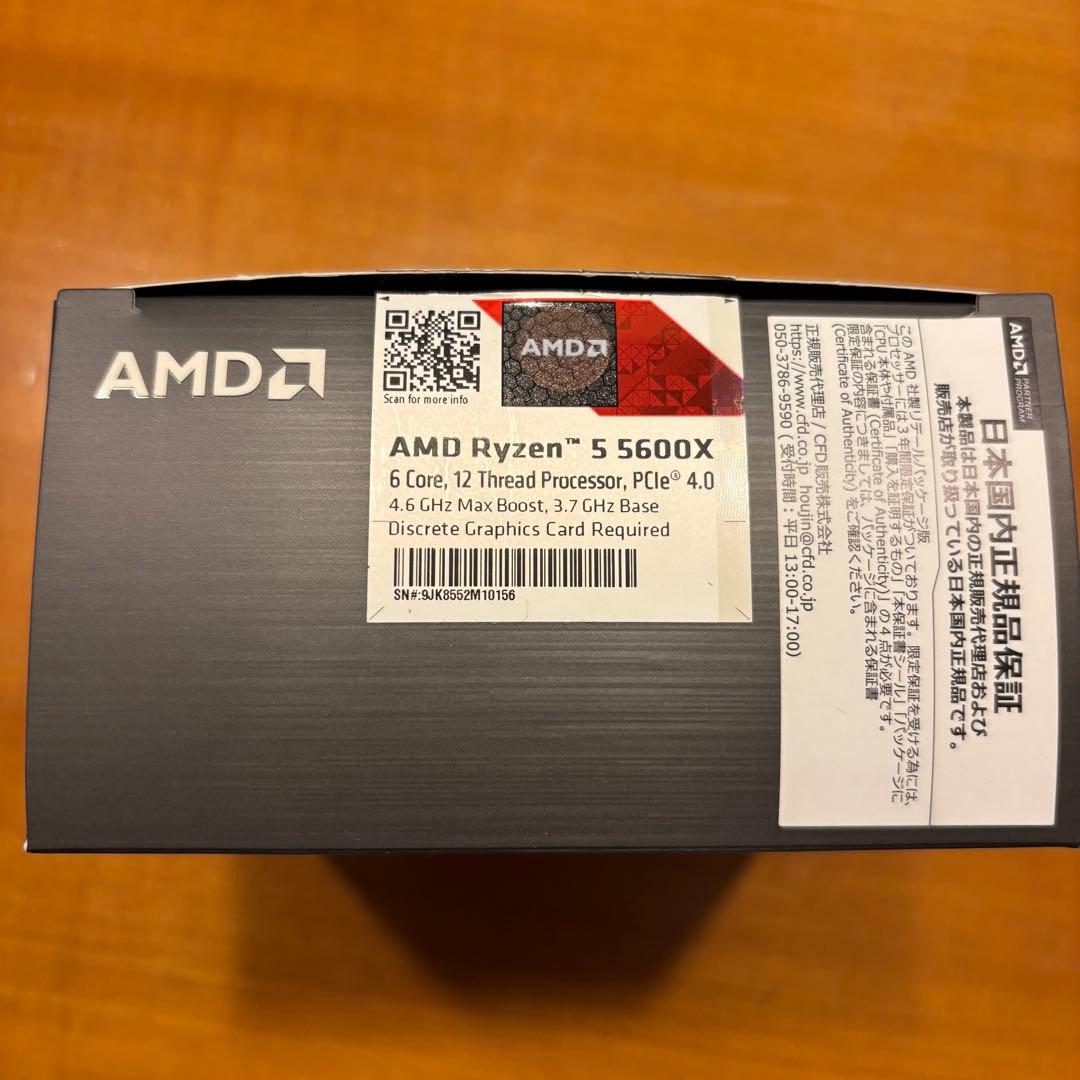 AMD Ryzen 5 5600X + 純正クーラーセット