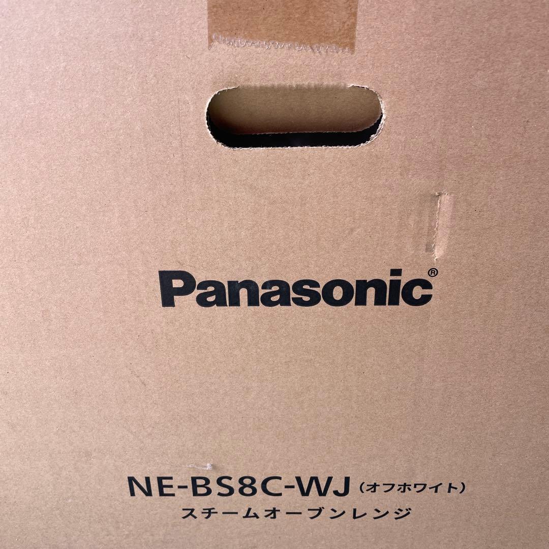 NE-BS8C-WJ スチームオーブンレンジ　新品未使用　Panasonic