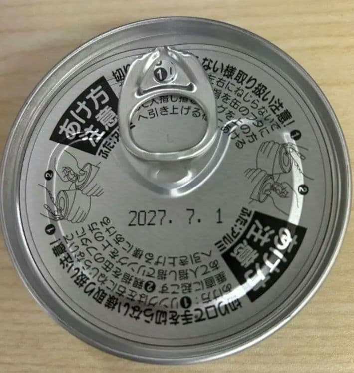 大人気　新商品～ホテイフーズ 炭火焼焼つぶ 北海道産つぶ貝 55g X24缶