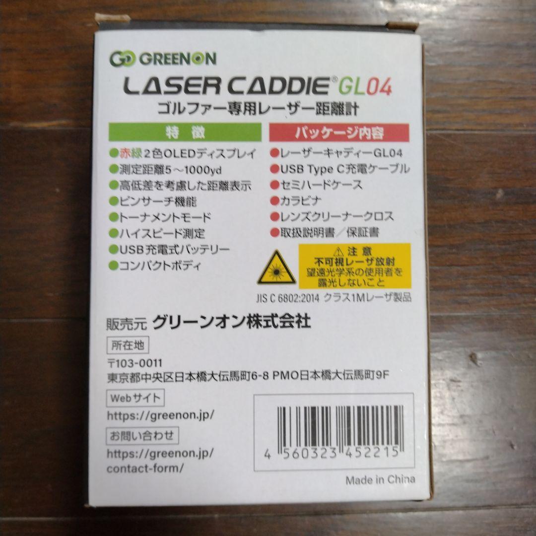 グリーンオン レーザーキャディーGL04 距離計 ゴルフ　Green On