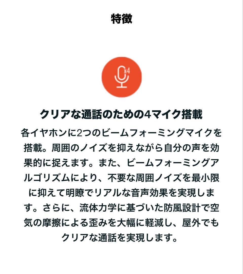 新品未使用 JBL SENSE LITE 骨伝導イヤホン　ブラック