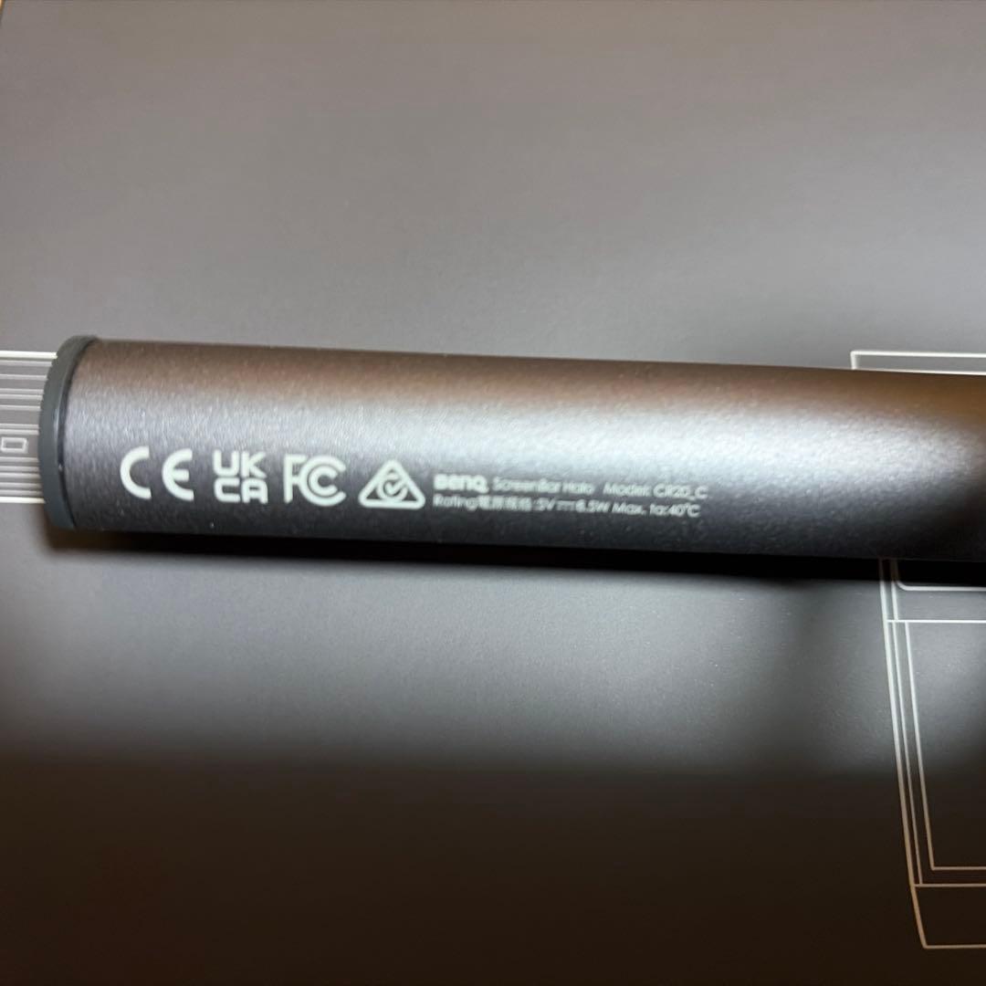 BenQ ScreenBar Halo モニターライト