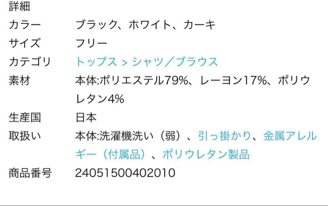 Deuxieme Classe dumblefit クルーネック プルオーバー