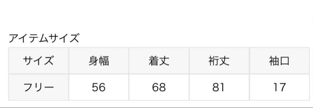 Deuxieme Classe dumblefit クルーネック プルオーバー