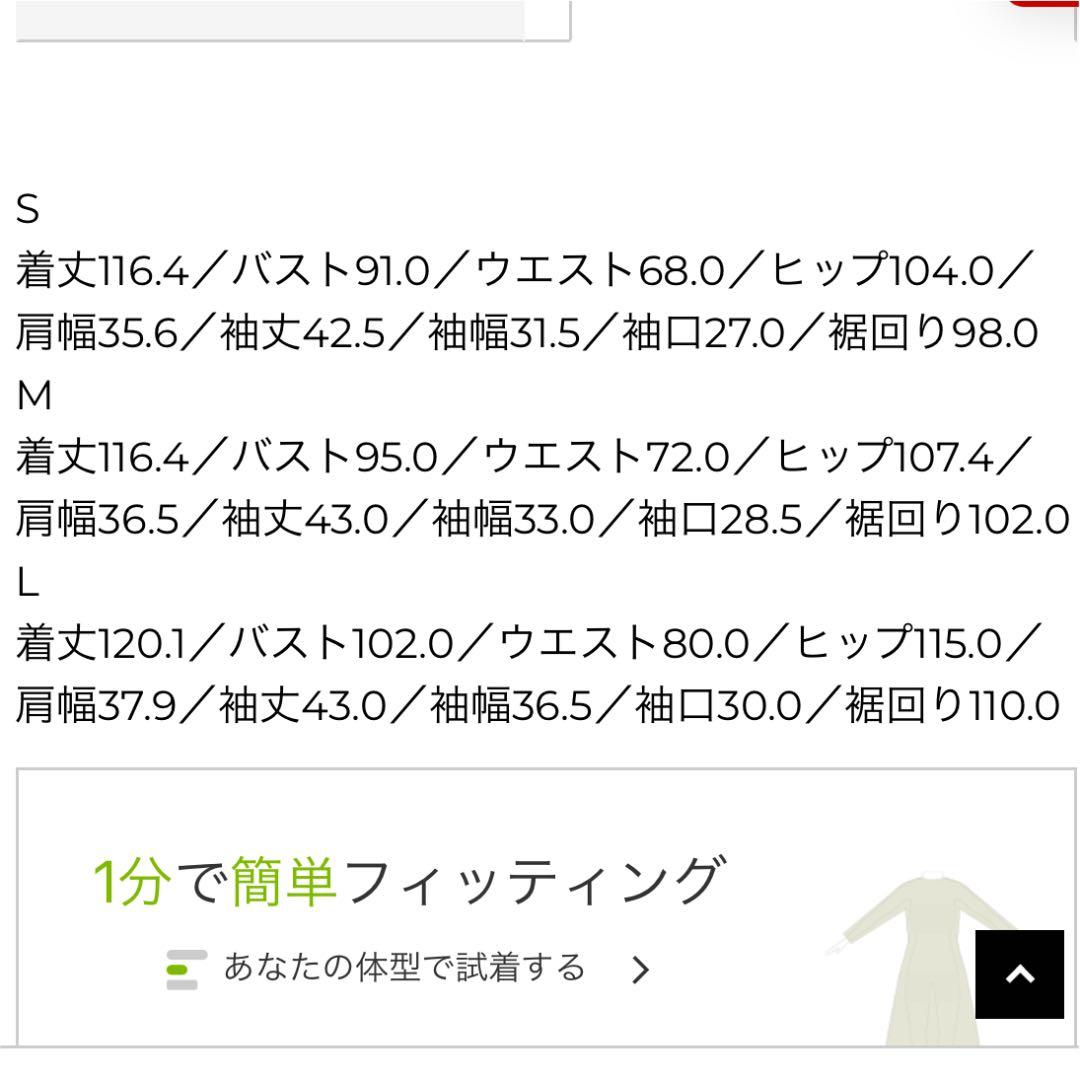 ちぇぽ✩ エメ　黒ドレス　ワンピース