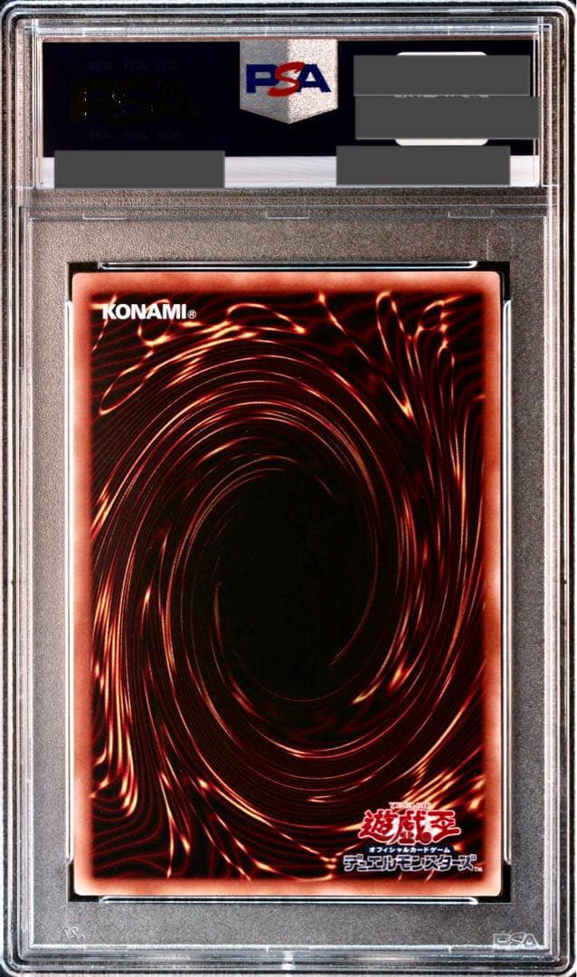 タ*ン様 【PSA10/ワンオーナー品】アロマリリス－ローズマリー 25TH