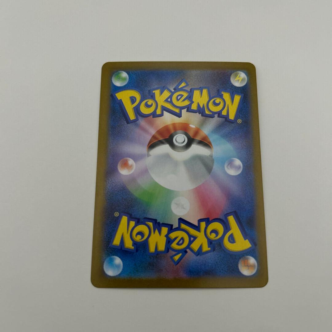 ロケット団のミュウツーex SAR SV10 ロケット団の栄光①