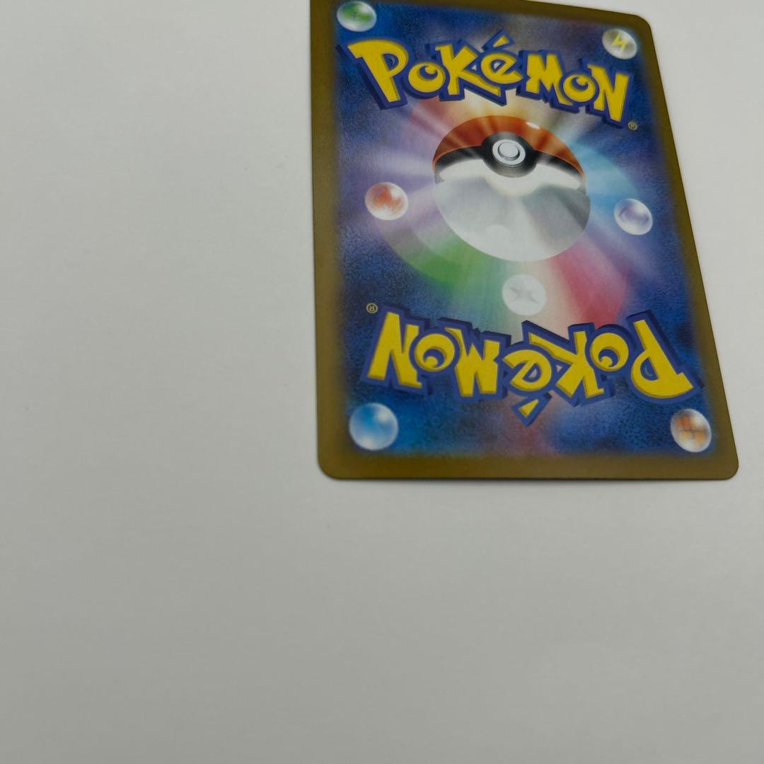 ロケット団のミュウツーex SAR SV10 ロケット団の栄光①