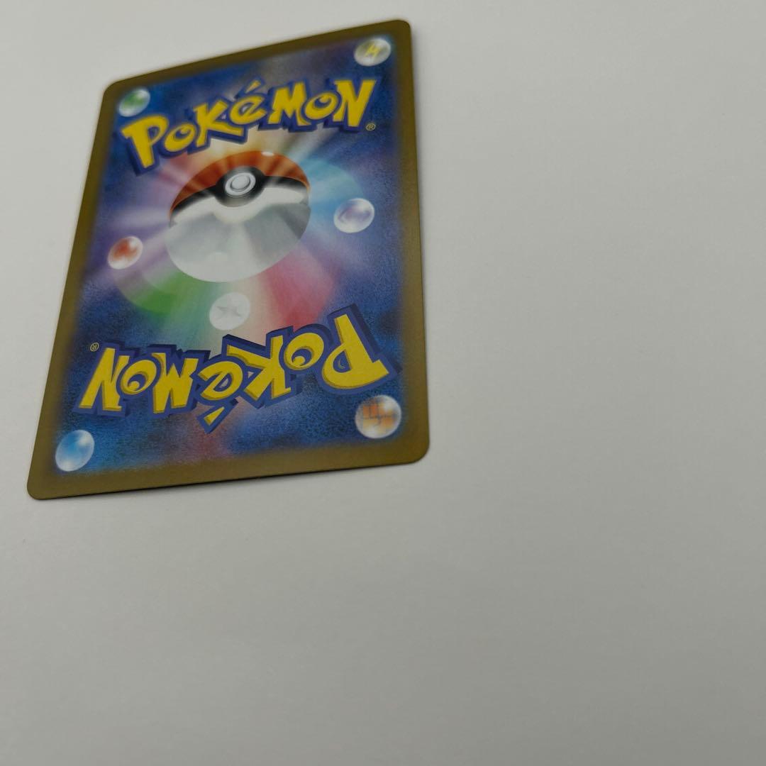 ロケット団のミュウツーex SAR SV10 ロケット団の栄光①