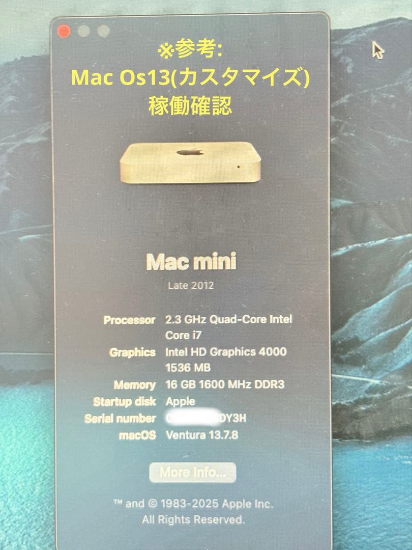 Mac mini Late 2012 / i7•16GB•SSD256GB