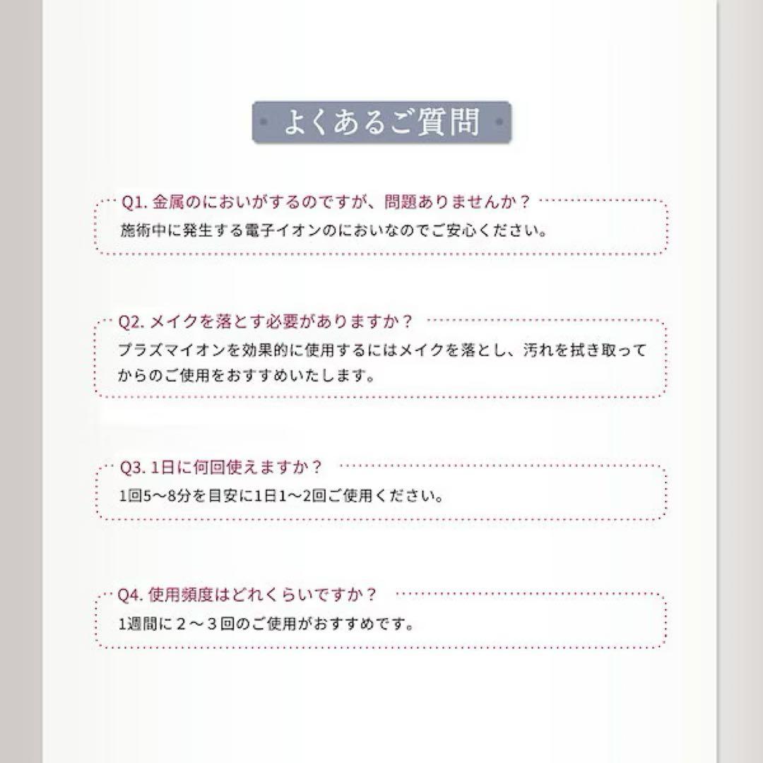 LINKA プラズマシャワー美容器