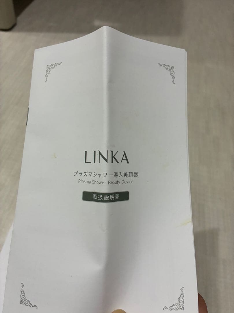 LINKA プラズマシャワー美容器
