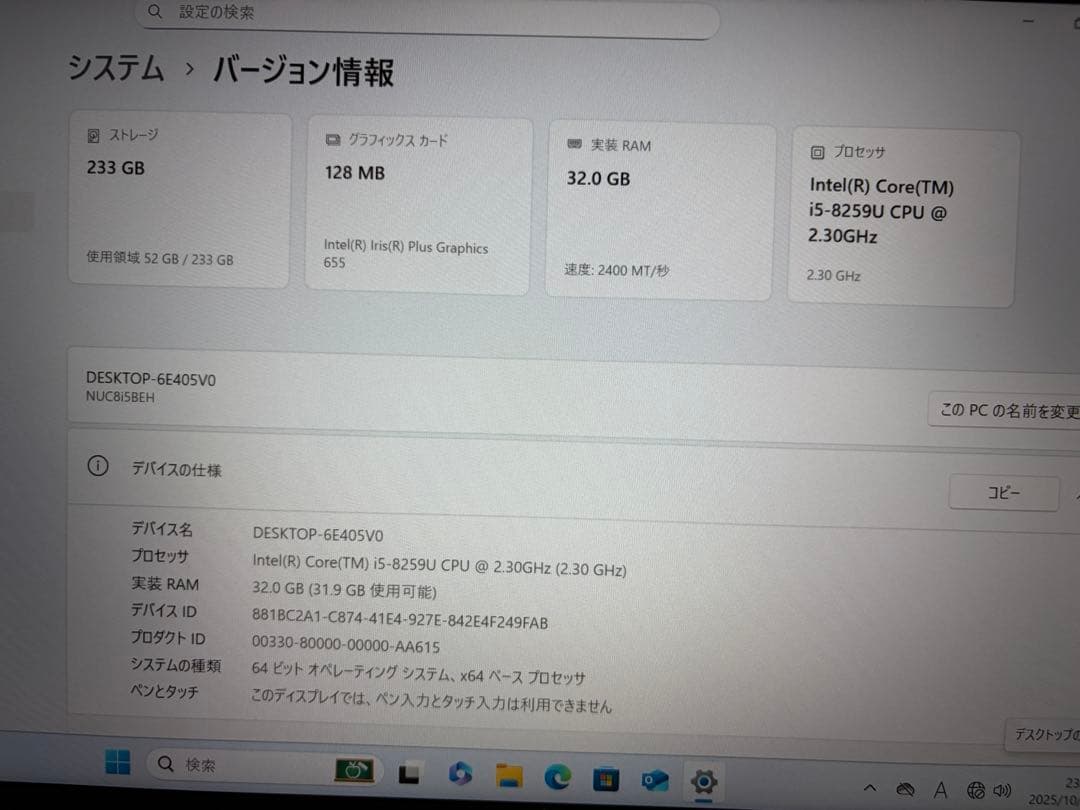 Intel NUC ミニPC NUC8I5BEK Windows11 