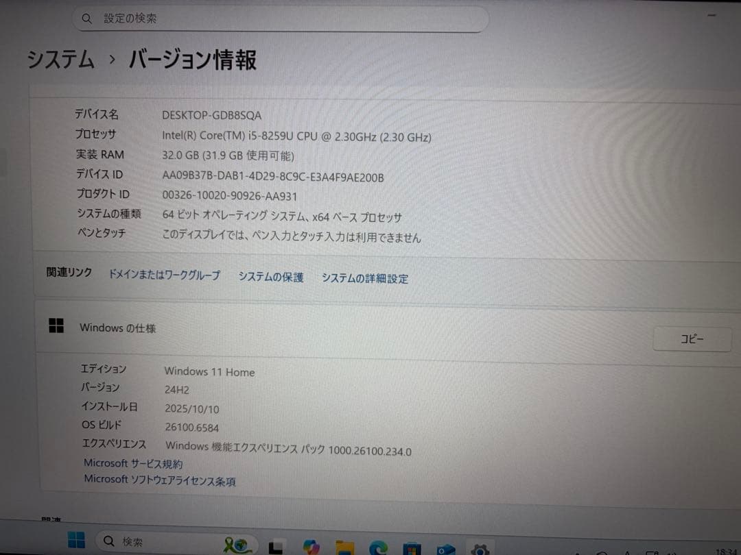 Intel NUC ミニPC NUC8I5BEK Windows11 