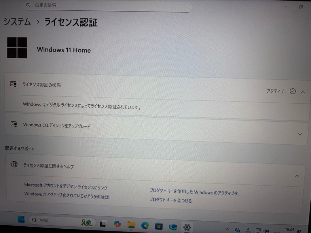 Intel NUC ミニPC NUC8I5BEK Windows11 