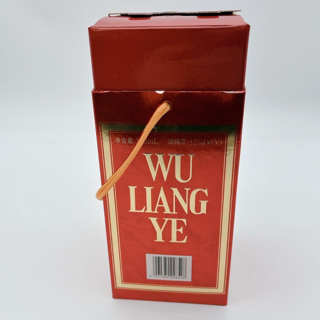 未開封古酒 五粮液 WULIANGYE ウーリャンイエ 白酒 中国酒 l