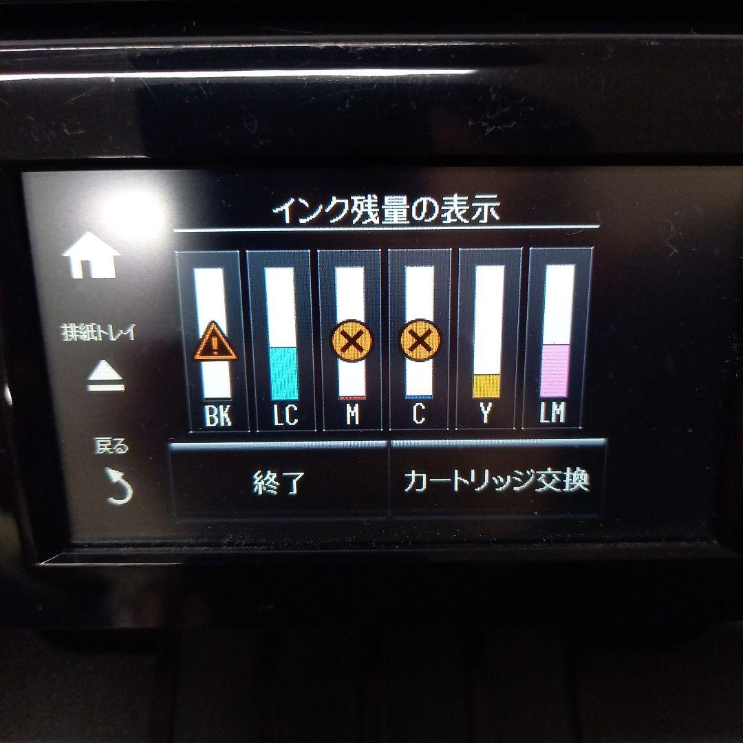 ジャンク EPSON A4インクジェットプリンター EP-808AB 15年製