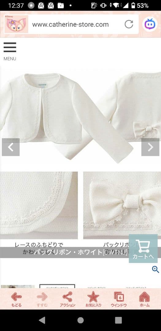 キャサリンコテージ　ネイビー ドレス　130 パーティー 　発表会　セット