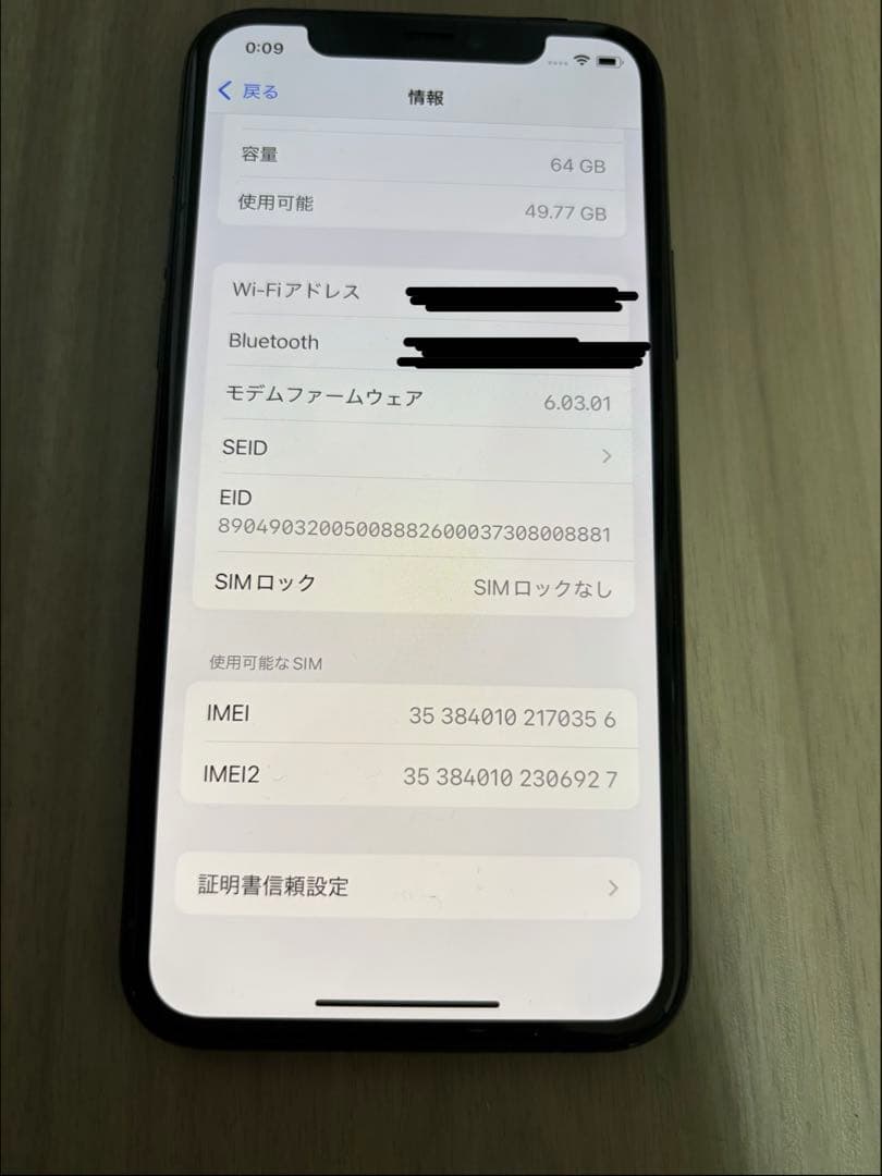 iPhone 11 Pro ミッドナイトグリーン 64 GB 本体