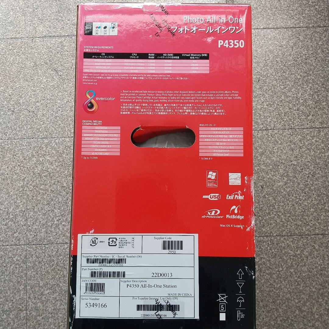 LEXMARK P4350 フォトオールインワンプリンター
