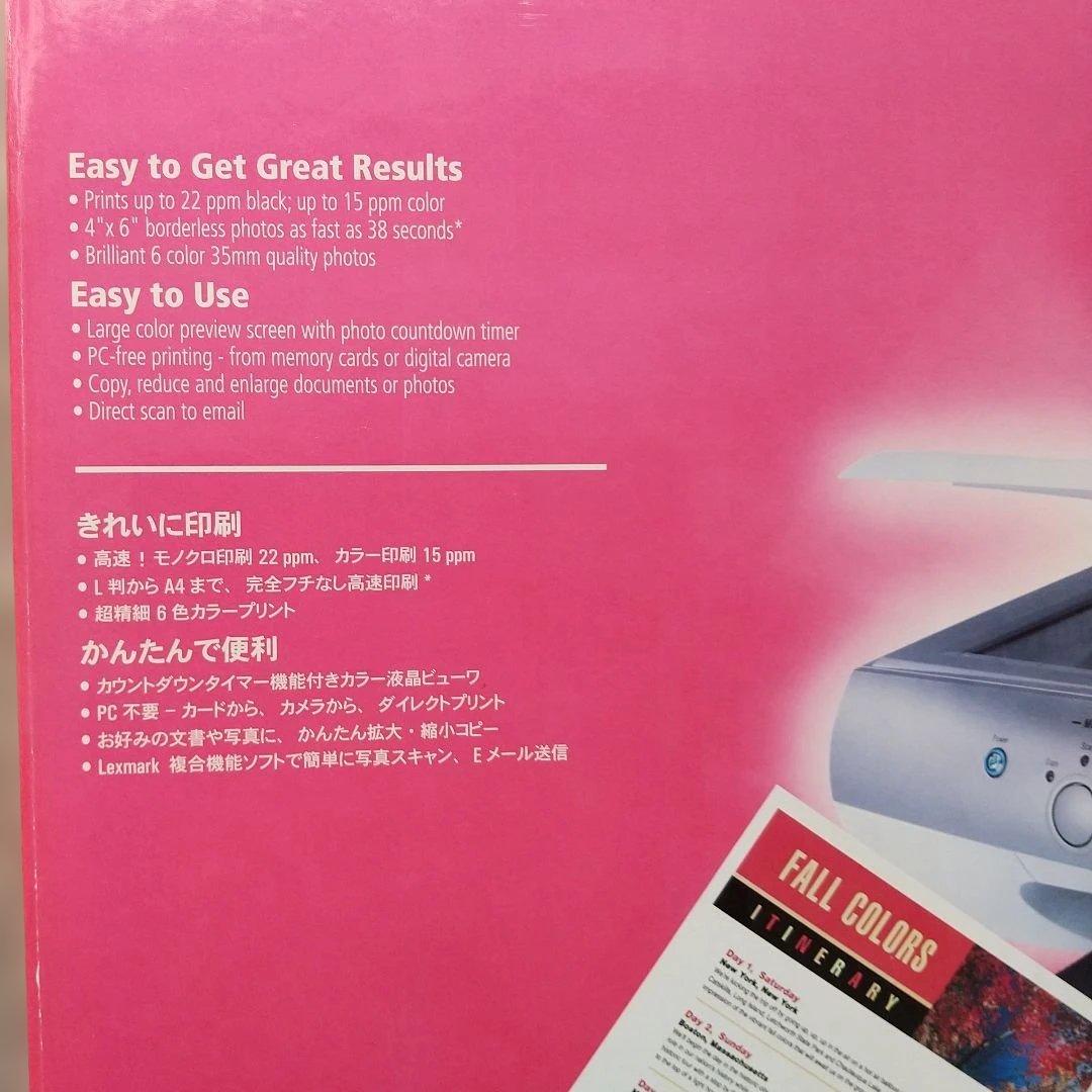 LEXMARK P4350 フォトオールインワンプリンター