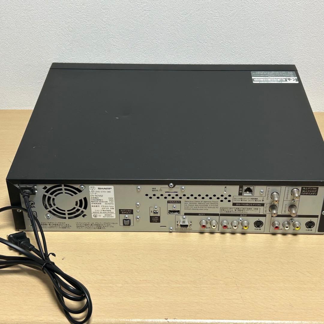 シャープ DV-ACV52 HDD・DVD・ビデオ一体型レコーダー 動作〇