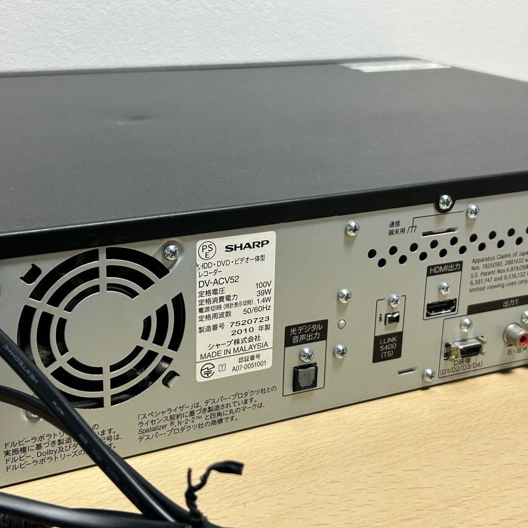 シャープ DV-ACV52 HDD・DVD・ビデオ一体型レコーダー 動作〇