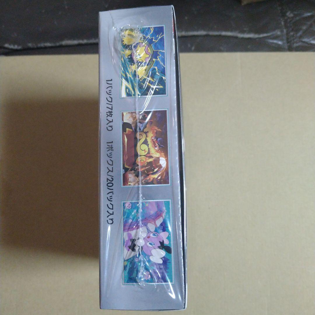 み*う様 【新品・未開封】ポケモンカードゲーム ホワイトフレアBOXシュリンク付