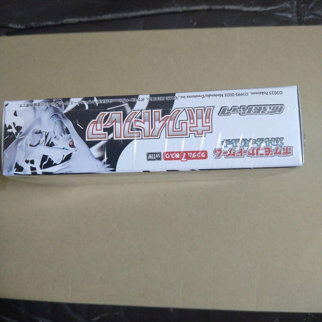 み*う様 【新品・未開封】ポケモンカードゲーム ホワイトフレアBOXシュリンク付