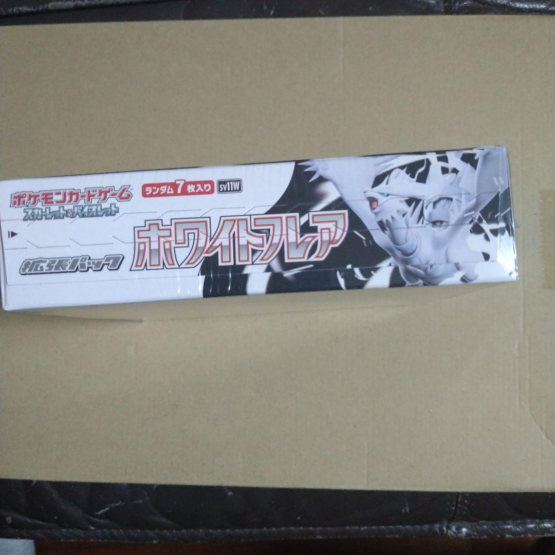 み*う様 【新品・未開封】ポケモンカードゲーム ホワイトフレアBOXシュリンク付